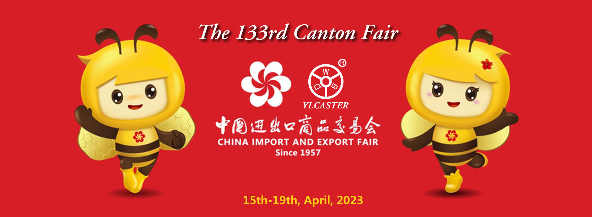 Here Comes The 133rd Canton Fair