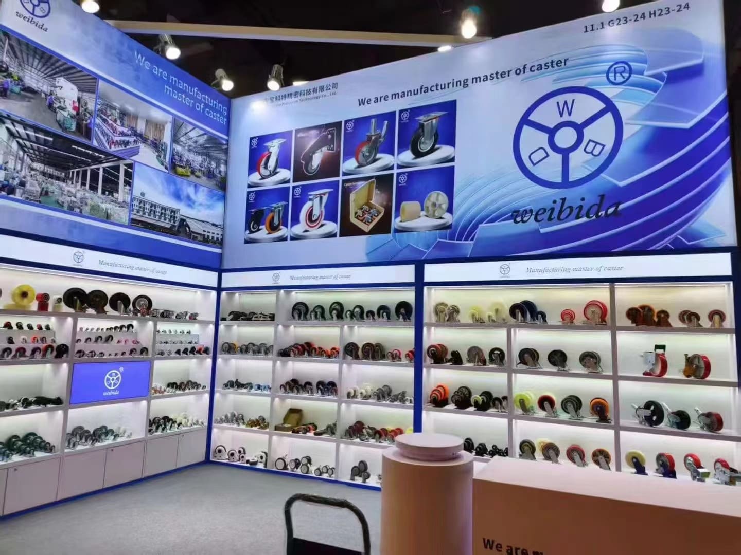 La Feria de Cantón 2025——WBD Caster
