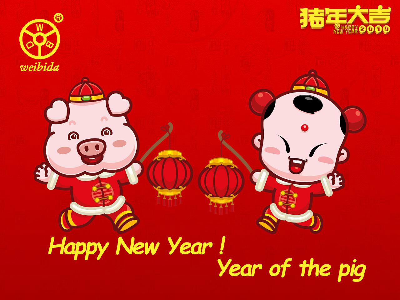 El año nuevo chino está llegando